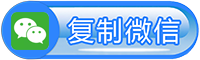温州公众号投票制作