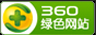 温州微信投票小程序