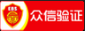 温州公众号投票制作